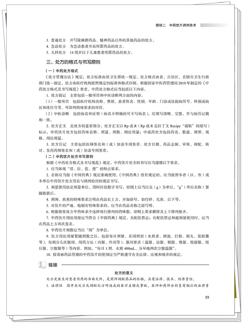 试读1.jpg