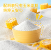 【QT】散称玉米淀粉 商品缩略图1