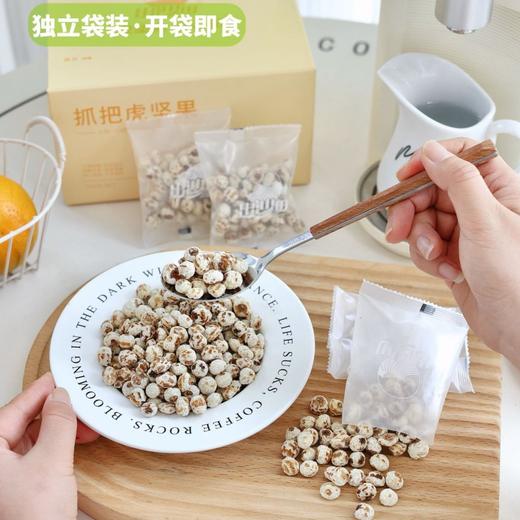 即食虎坚果#饱满甘甜，营养丰富，高碳水饱腹感强，代餐，开袋即食榨油磨粉豆浆等多种食用 商品图4