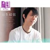 预售 【中商原版】Quadruple Axel 2026 羽生结弦特集 附送2张特典海报 日文原版日韩 Quadruple Axel 2026 羽生結弦 SPECIAL 商品缩略图3