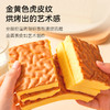 面包新语 虎皮嫩蛋糕 340g/340g*2★ 商品缩略图0