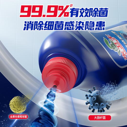 【多功能清洁】水卫士 多功能清洁喷雾3瓶+洁厕净1瓶 商品图5