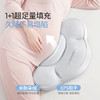 【宝宝安睡】新品嫚熙云朵枕护腰侧睡托腹小型必备神器侧卧睡觉专用孕妇抱枕 商品缩略图4