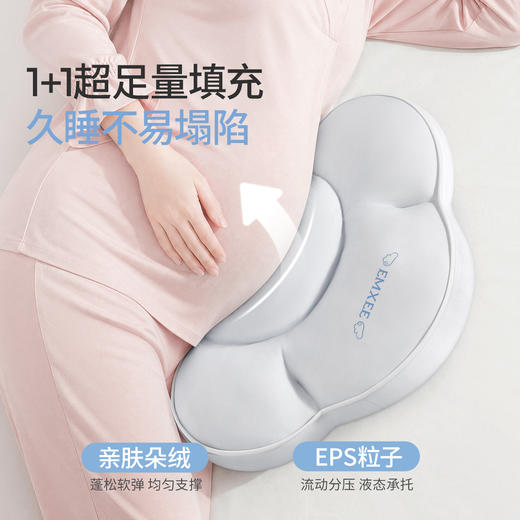 【宝宝安睡】新品嫚熙云朵枕护腰侧睡托腹小型必备神器侧卧睡觉专用孕妇抱枕 商品图4