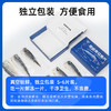 【纯净深海鲜捕急冻 独立包装 富含Omega-3 营养丰富 少刺】市舶士 挪威青花鱼900g（每盒5-6片 独立包装） 商品缩略图3