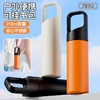 两步路创意挂包便携保温杯210ML 商品缩略图3