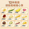 三只松鼠 12种什锦果蔬脆250g fx 商品缩略图3