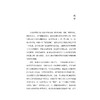 晚舟慢楫/张志攀/浙江大学出版社 商品缩略图1