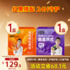 限时福利-爆款- 红黑原浆组合 桑葚原浆+枸杞原浆 商品缩略图0