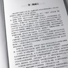 细胞生物学习题解析（第二版） 商品缩略图4