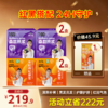 限时福利-爆款- 红黑原浆组合 桑葚原浆+枸杞原浆 商品缩略图0