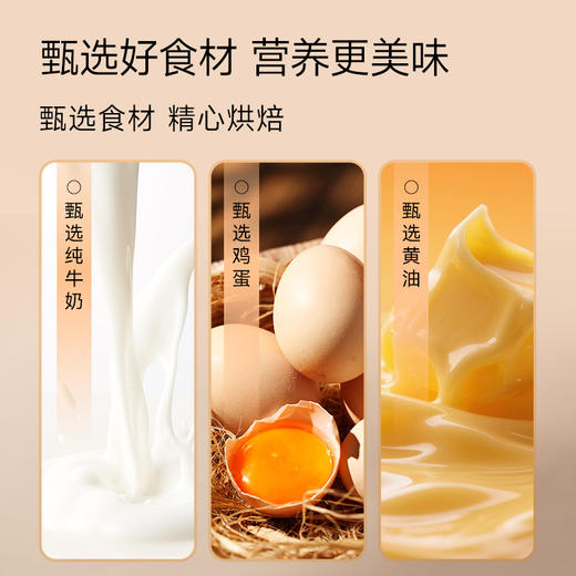 面包新语 牛乳黄油千层翻页魔方吐司 320g/320g*2★ 商品图4