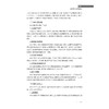 RPA财务机器人开发与应用基础/浙江省高职院校“十四五”重点立项建设教材/甘泉/浙江大学出版社 商品缩略图3