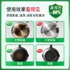 【锅底净】水卫士 锅底净270g*2瓶（赠配件包1套）+油污净2瓶（带1个喷头） 商品缩略图2