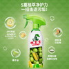 【多功能清洁】水卫士 多功能清洁喷雾3瓶+洁厕净1瓶 商品缩略图1