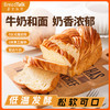 面包新语 北海道风味吐司 200g/200g*2/200g*4★ 商品缩略图0