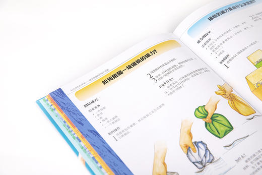 玩出来的科学家:随手能做的194个实验 少儿百科科普读物 商品图4