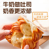 面包新语 北海道风味吐司 200g/200g*2/200g*4★ 商品缩略图2