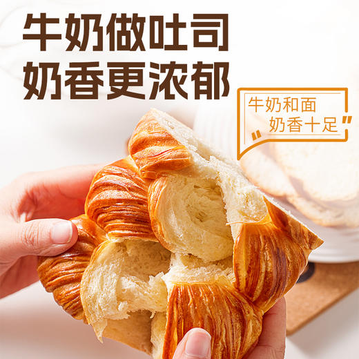 面包新语 北海道风味吐司 200g/200g*2/200g*4★ 商品图2