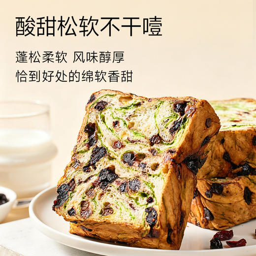 面包新语 星空莓野吐司 400g/400g*2★ 商品图2