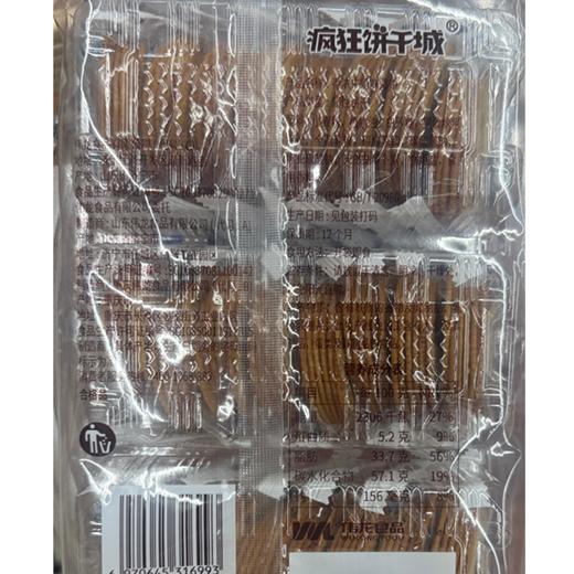 T疯狂饼干城388g香浓牛奶味薄饼 商品图1
