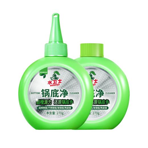 【锅底净】水卫士 锅底净270g*2瓶（赠配件包1套）+油污净2瓶（带1个喷头） 商品图8