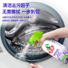 【除霉】水卫士 除霉清洁剂480g/瓶 商品缩略图4