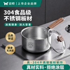 【无涂层 真健康】双枪 虎乐乐不锈钢奶锅 三层复合底 导热快不糊锅 大容量煮汤煮奶不扑锅 商品缩略图2