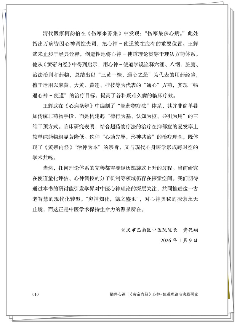 前言2.jpg