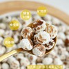 即食虎坚果#饱满甘甜，营养丰富，高碳水饱腹感强，代餐，开袋即食榨油磨粉豆浆等多种食用 商品缩略图3