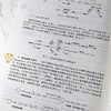 生物化学（第二版）张灵玲 9787030852243 商品缩略图5