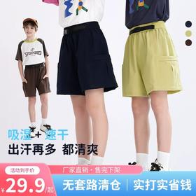 【底价清仓】龙之涵夏款「小凉伞」工装短裤