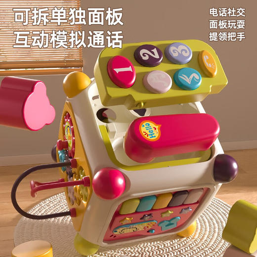 【六面可玩 多维启蒙】谷雨六面体感官启蒙玩具 0-2岁蒙氏早教 音乐/形状/颜色/字母 正方体塞塞乐 儿童生日礼物 商品图7