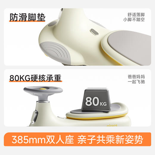 【供货】曼龙mloong飞驰扭扭车儿童溜溜车1一3岁大人可坐宝宝防侧翻摇摇车静音轮 商品图3