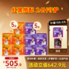 限时福利-爆款- 红黑原浆组合 桑葚原浆+枸杞原浆 商品缩略图0