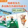 【2-7岁】有主见的小狐狸全5册凯迪克银奖大师新书苏斯博士奖社交启蒙引导 商品缩略图5