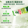 【冰箱除味】水卫士 冰箱除味剂2个/盒*2+咖啡茶垢净10g*10条 商品缩略图6