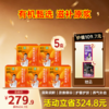 鲜榨宁夏枸杞原浆    20袋/盒 商品缩略图2