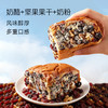 面包新语 坚果奶酪面包 110g*4★ 商品缩略图0
