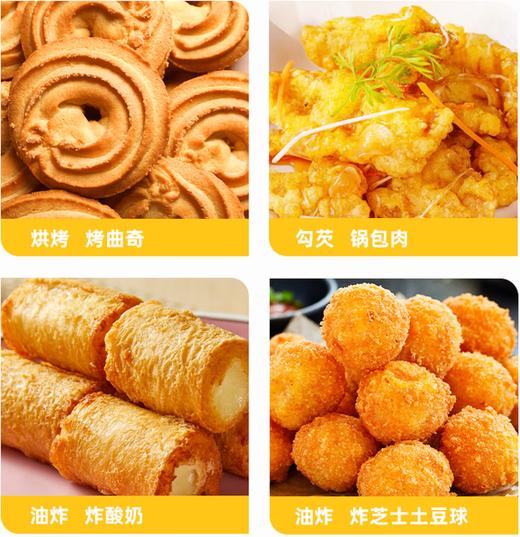 【QT】散称玉米淀粉 商品图2