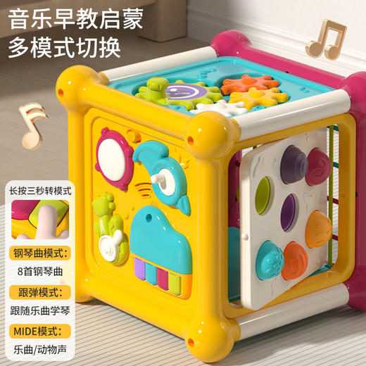 【六面可玩 多维启蒙】谷雨六面体感官启蒙玩具 0-2岁蒙氏早教 音乐/形状/颜色/字母 正方体塞塞乐 儿童生日礼物 商品图2