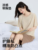 内茵凉感带胸垫女款春夏家居服套装 商品缩略图1