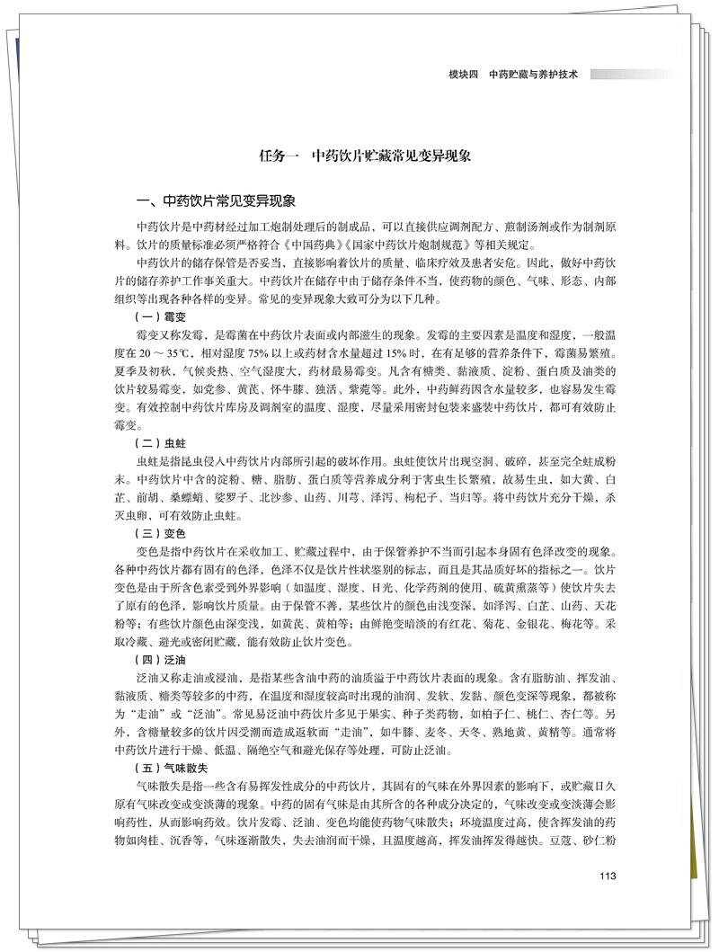 试读2.jpg