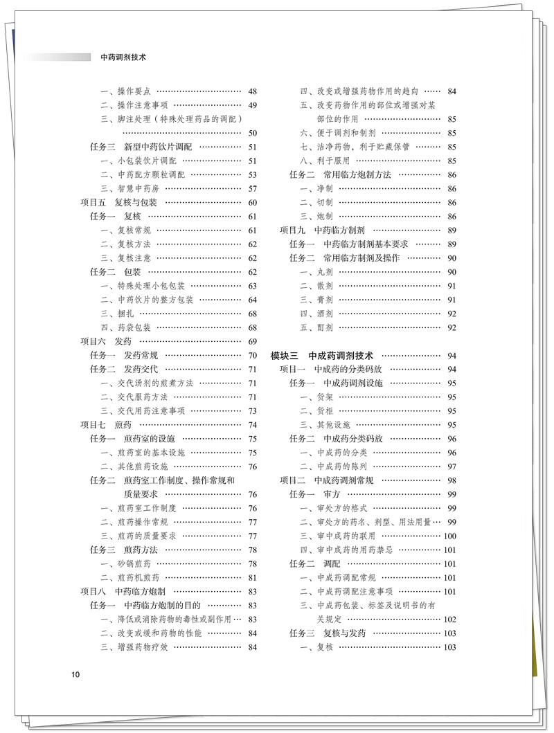 目录2.jpg