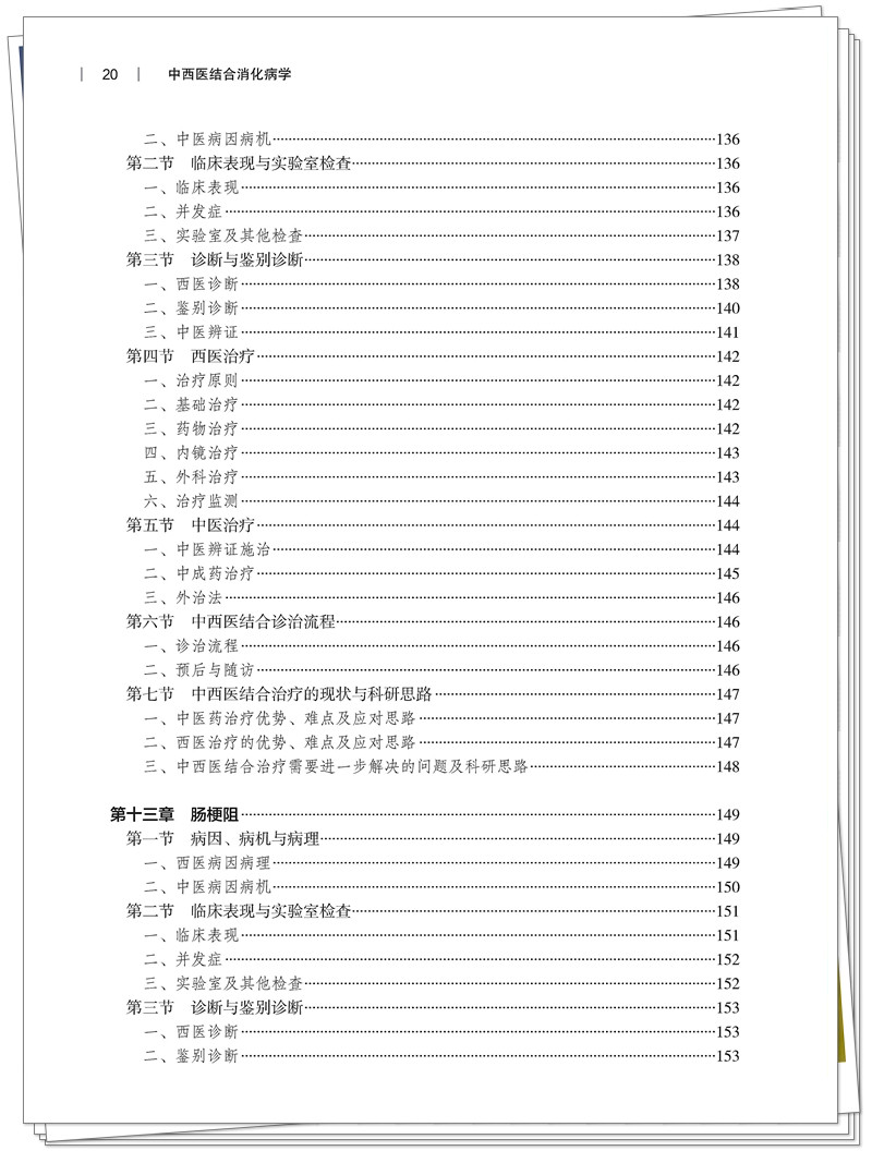 目录8.jpg