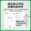 【三诺心选社群专享】慢教授 | 慢糖面包组合 商品缩略图6