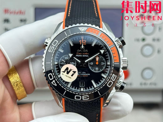 N1欧米茄海马海洋宇宙 海马600米计时系列 “四分之一橙” 男士腕表 表径45.5mm 全新力作海马系列600米至臻天文台计时腕表 商品图0