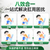 【泰国原装进口】泰家皇室 蛇油痔康保健膏 高纯蛇油膏 草本复方肛周养护 3g/支 商品缩略图2