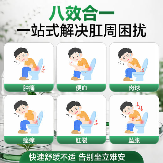 【泰国原装进口】泰家皇室 蛇油痔康保健膏 高纯蛇油膏 草本复方肛周养护 3g/支 商品图2