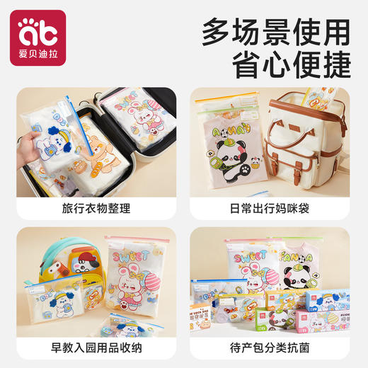 幼儿园收纳袋婴儿专用衣服衣物内衣内裤分装旅行待产包防水密封袋★ 商品图5